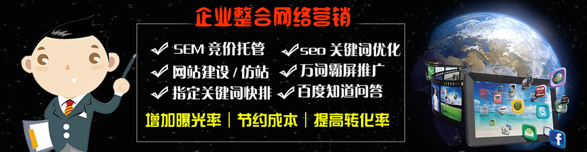 米易如何百度推广